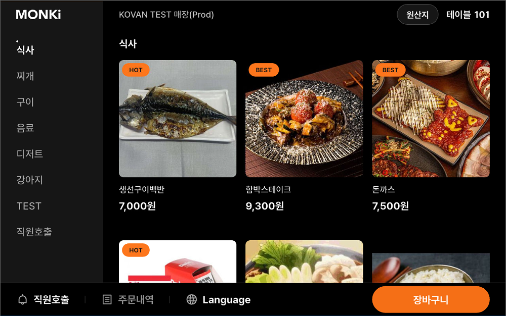 글씨 보통 설정 (기본)